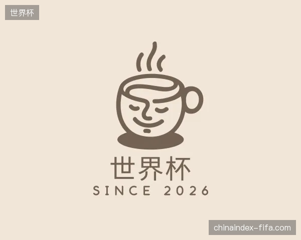 探索世界杯官方网站
